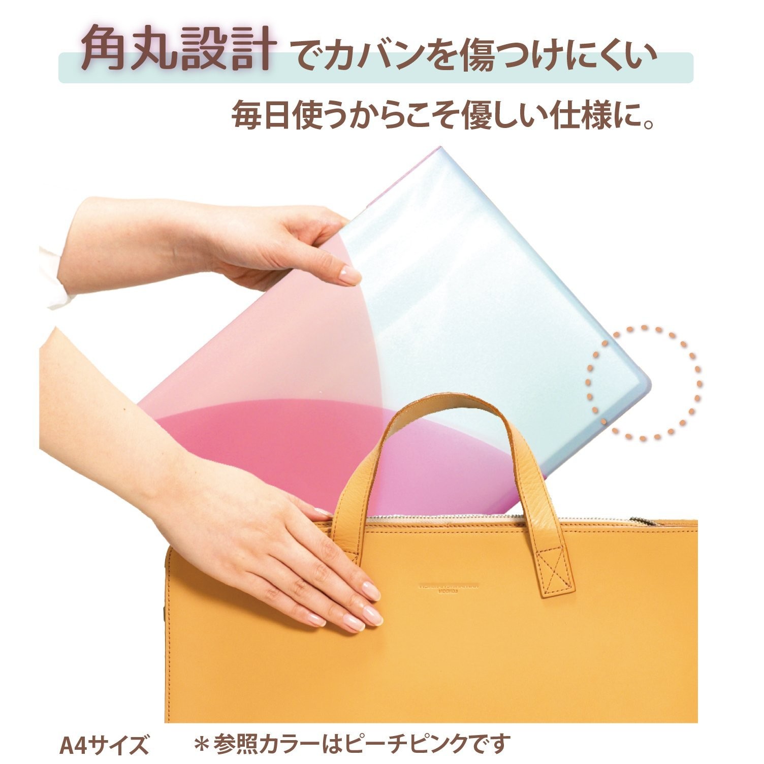Plus Clear File A4 10 Pockets Pasty Fruit Squash 4 Color Set