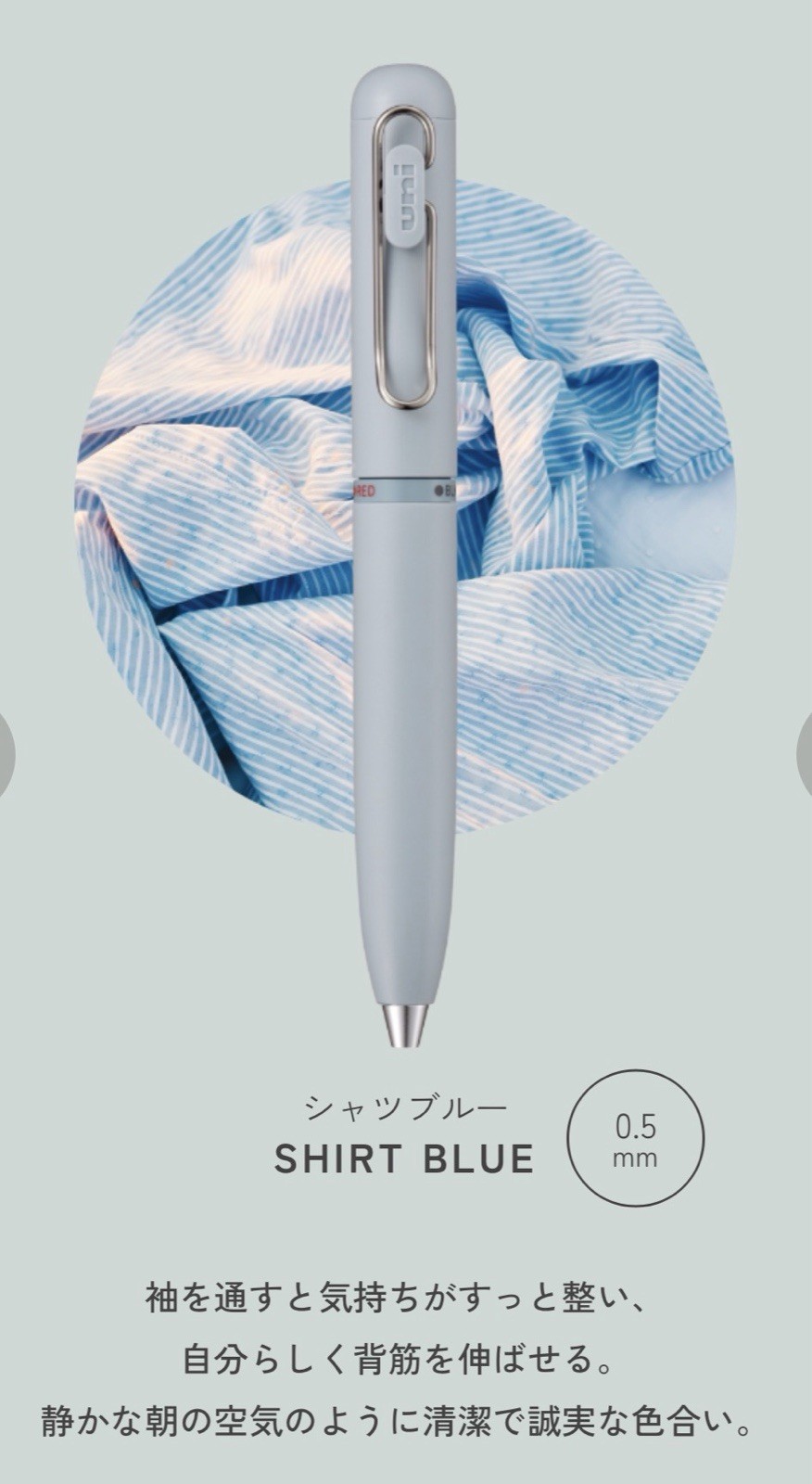 Uni-Ball One 3 set of 2 Shirt Blue 0.5mm Glass Green 0.38mm 3-Color Pen