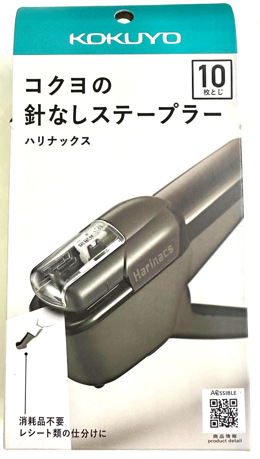 Kokuyo Harinacs Stapleless Stapler-Binds 10 sheets (SLN-MSH110SD)