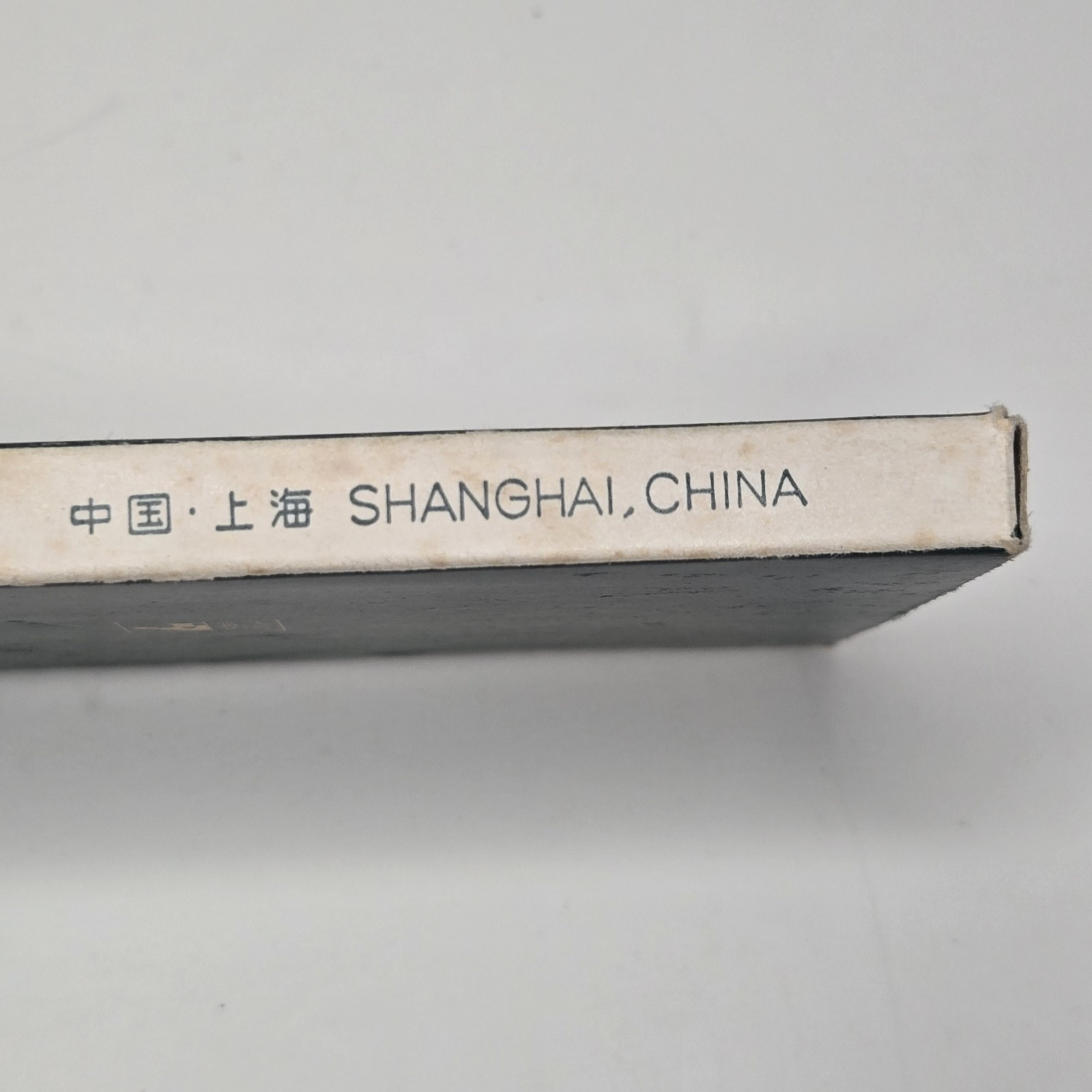 Shanghai, China Embroidered 176 Address Book – Red Silk Brocade Cover – VTG NOS