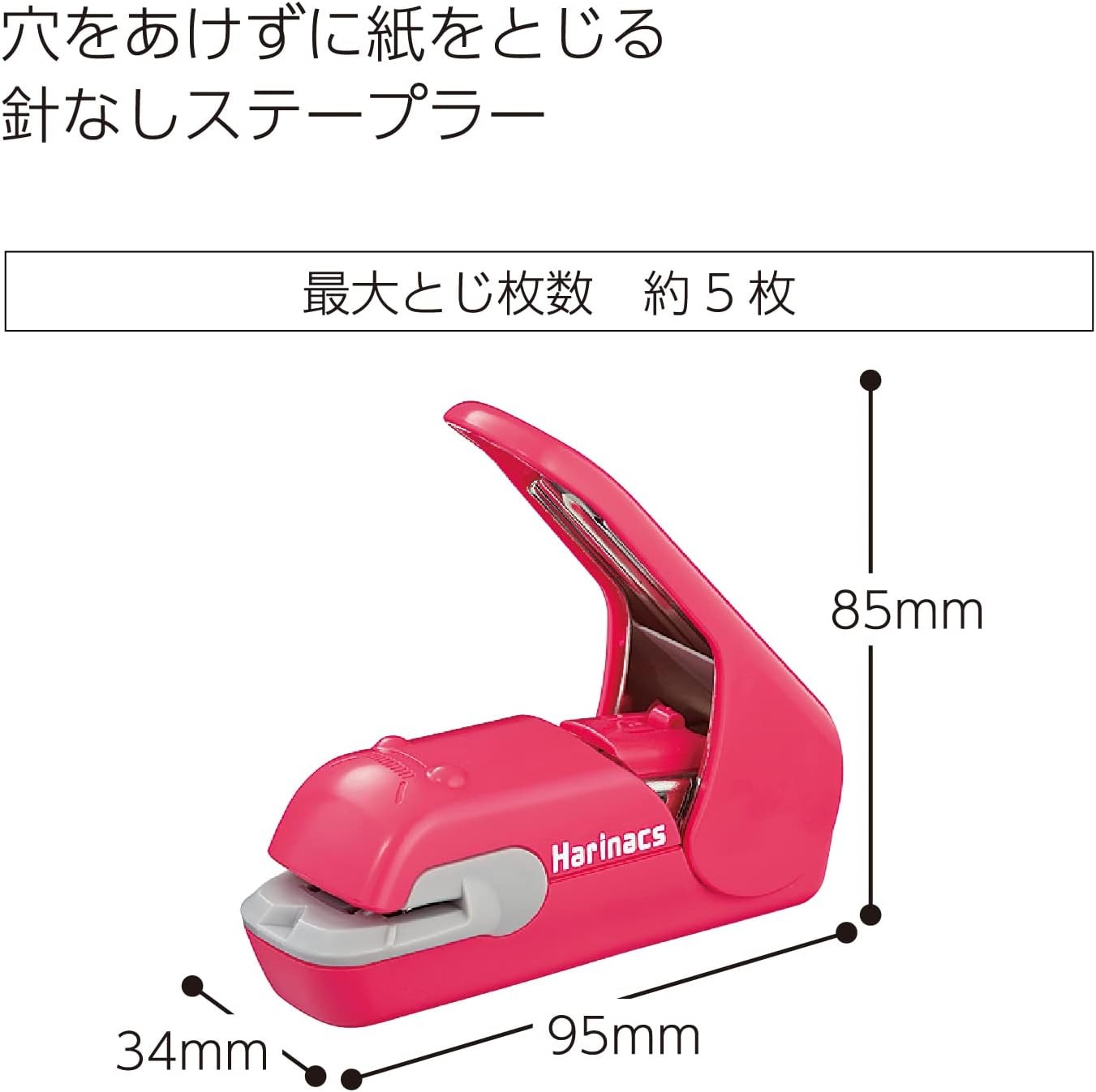 Kokuyo Stapleless Stapler, Harinacs Desktop & Handheld Staple-Free, Up to Red