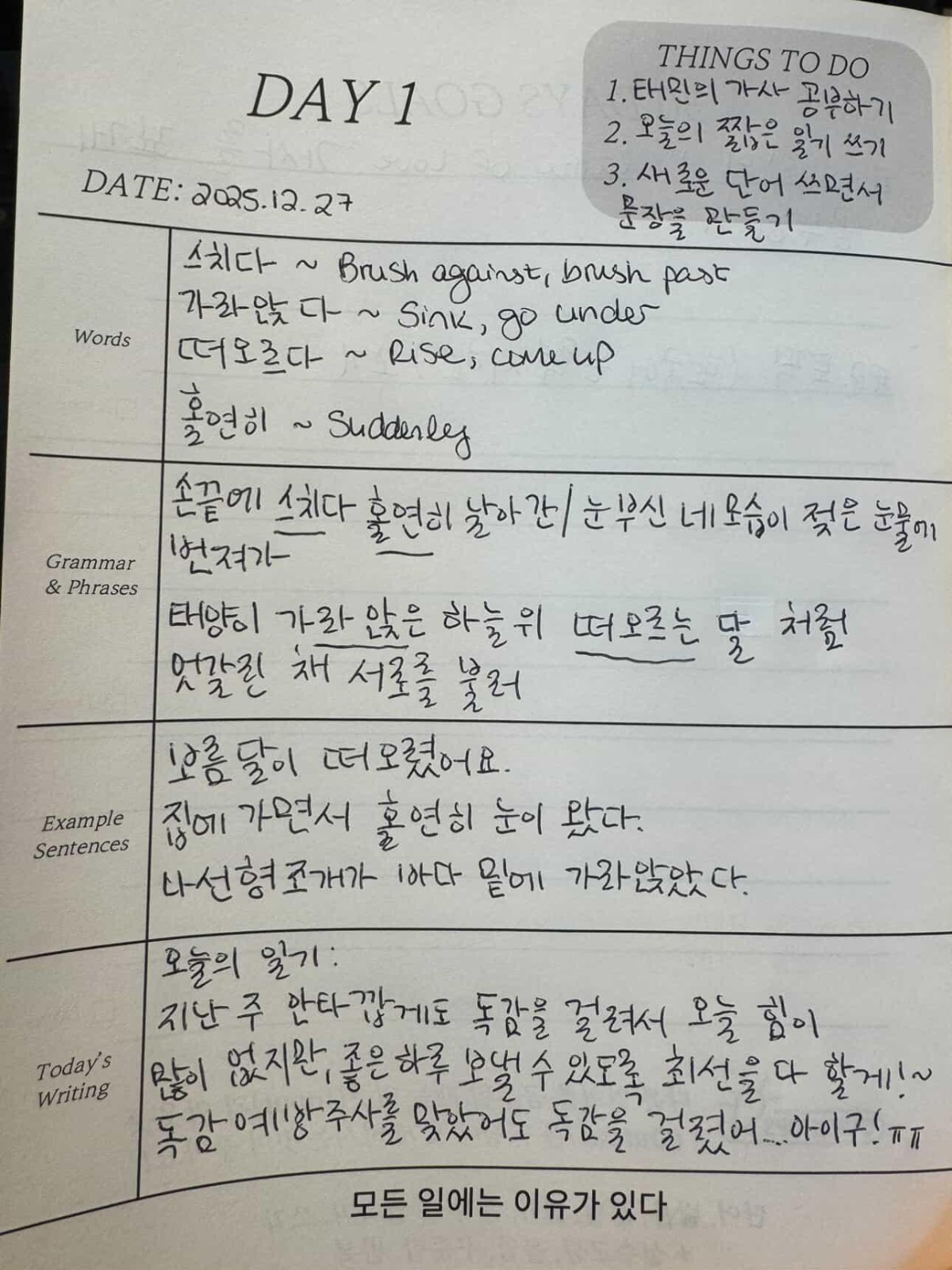 30-Day Language Diary (Study Planner for language)