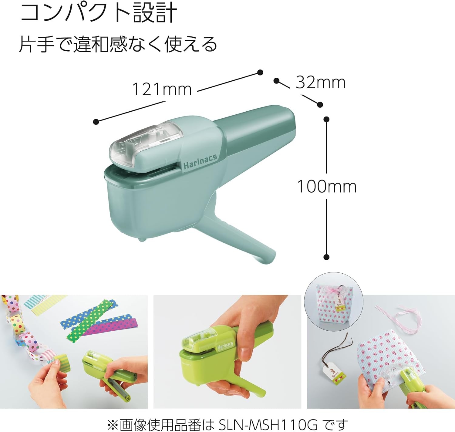 Kokuyo Stapleless Stapler, Harinacs Handheld Staple-Free, Up to 10 Sheets No
