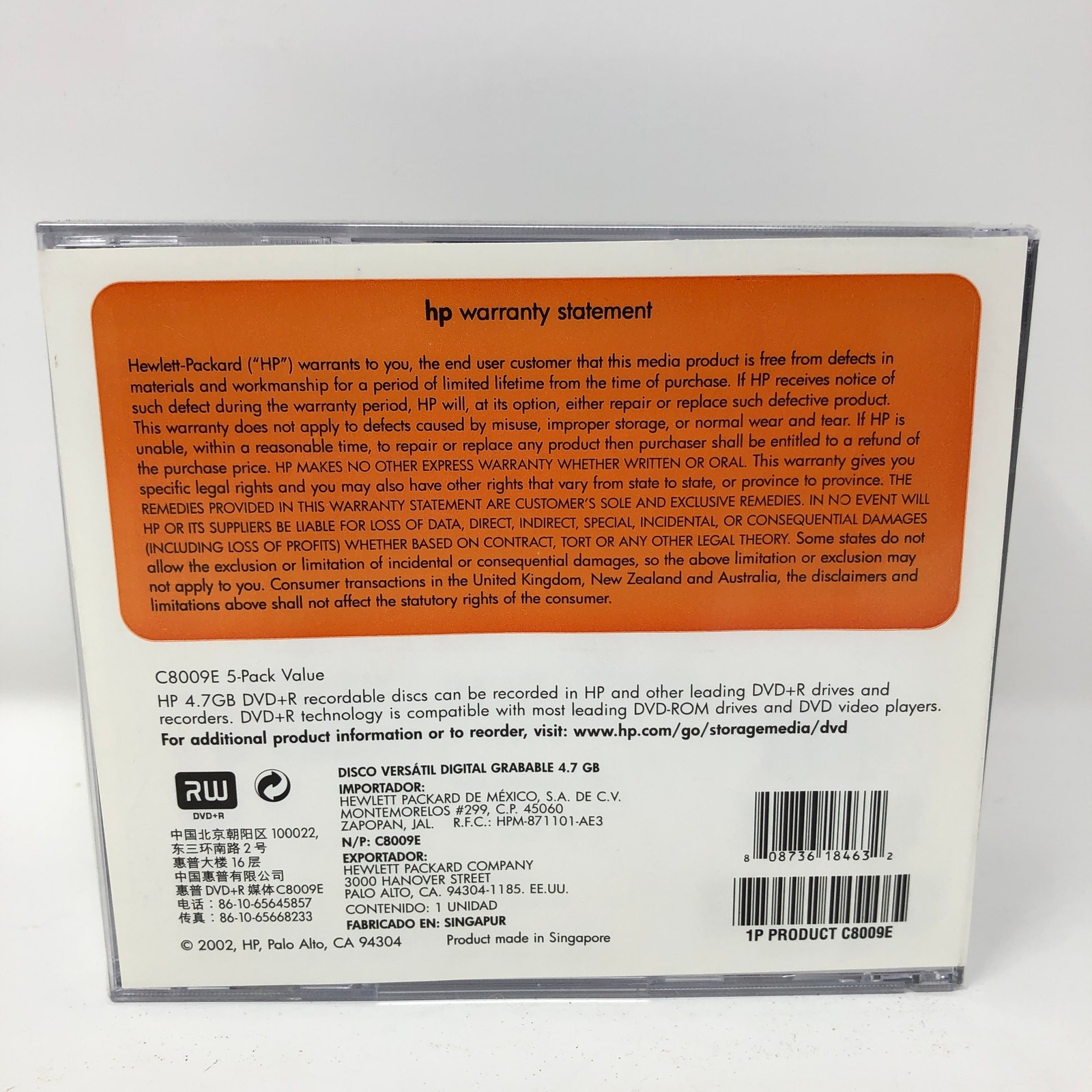 HP DVD+R Media 16X 4.7 GB 5-Pack 2002 Hewlett Packard Standard Jewel Case C8009E