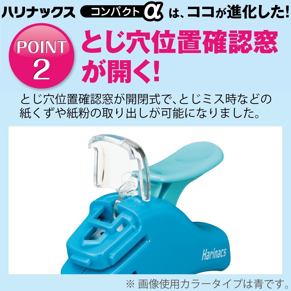 Stapleless Stapler Harinacs Handheld Staple-Free Up to 5Sheets No Staple Binding