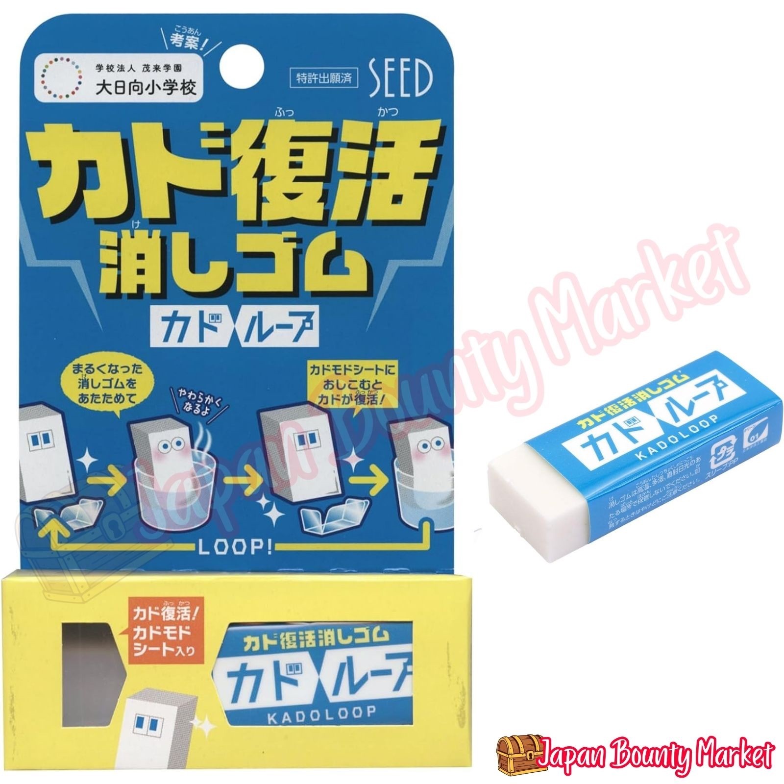 SEED KadoLoop Regenerating Eraser Reusable Corner Eraser Made in Japan